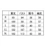 [住商モンブラン] レディースドクターコート(ダブル)　半袖　 LW101