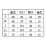 [住商モンブラン] レディーススクラブ　半袖 CHM354