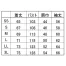【在庫限定】【在庫限定】[住商モンブラン] トレーニングジャケット(男女兼用)　長袖 CHM508