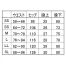 【在庫限定】【在庫限定】[住商モンブラン] パンツ(男女兼用) CHM608