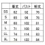 【在庫限定】【在庫限定】[住商モンブラン] ニットスクラブ(男女兼用)　長袖 JK211