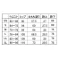 【在庫限定】【在庫限定】[住商モンブラン] パンツ(男女兼用) JK751