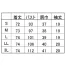 [住商モンブラン] ナースジャケット 半袖 73-2202/2204/2206 【在庫限定】