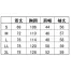 [住商モンブラン] メンズケーシー長袖 72-951/955/957