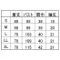 【在庫限定】【在庫限定】[住商モンブラン] ナースジャケット　半袖 73-2222/2224/2226
