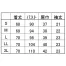 [住商モンブラン] ナースジャケット　半袖 73-1722/1714