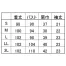 [住商モンブラン] ナースワンピース　半袖 73-1712/1714