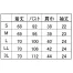[住商モンブラン] ナースジャケット　半袖 73-1622