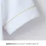【在庫限定】【在庫限定】[住商モンブラン] ナースジャケット　半袖 73-1742