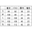 【在庫限定】【在庫限定】[住商モンブラン] ナースワンピース　半袖 73-1732
