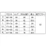 [住商モンブラン] レディースパンツ(両脇ゴム) 73-1181/1189