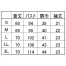 [住商モンブラン] ナースジャケット　半袖 73-2022/2028