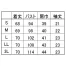 [住商モンブラン] ナースジャケット　半袖 73-2042/2048