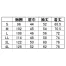 25982　クロダルマ(KURODARUMA)　長袖ポロシャツ