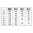 26442-1　クロダルマ(KURODARUMA)　半袖ポロシャツ(脇スリット)