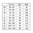 [FOOD FACTORY] ホッピングパンツ(男女兼用)VP622/527/528