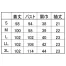 [住商モンブラン] ナースワンピース　半袖 73-1792/1794/1798