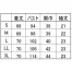 [住商モンブラン] ナースジャケット 半袖 73-1762/1764/1768 【在庫限定】