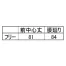 47222 エコエプロン | クロダルマ「名入れもおすすめ」