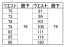 【在庫限定】 [クロダルマ] スラックス(ノータック) 31887