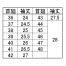 [クロダルマ] 半袖カッターシャツ 2600/2601