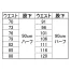 [クロダルマ] スラックス(ツータック) 310048