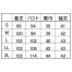 [住商モンブラン] ナースワンピース 7分袖 73-1681/1683/1685 【在庫限定】