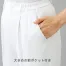 [アイトス] レディースワンタックパンツ(脇ゴム) 862180
