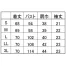 [住商モンブラン] ナースジャケット　半袖 73-1482/1484/1486