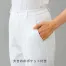 [アイトス] レディースノータックパンツ(脇ゴム) 862166