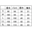 [住商モンブラン] ナースワンピース　半袖 73-1472/1474/1476