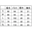 [住商モンブラン] ナースジャケット　半袖 73-1782/1784/1786