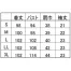 [住商モンブラン] ナースワンピース　半袖 73-1772/1774/1776