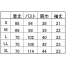 [住商モンブラン] ナースジャケット　半袖 73-1462/1464/1466