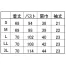 [住商モンブラン] ナースジャケット　半袖 73-1522/1542/1544/1564/1566/1568