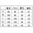 [住商モンブラン] ナースワンピース　半袖 73-1512/1532/1534/1554/1556/1558