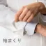 [アイトス] メンズ診察衣(長袖シングル) 862158