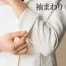 [アイトス] レディース診察衣(長袖シングル) 862159