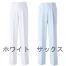 [アイトス] メンズツータックパンツ 862142