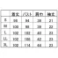 【在庫限定】【在庫限定】[住商モンブラン] ナースジャケット　半袖 73-1900/1902/1904/1906/1908