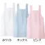 862102 エプロン | アイトス