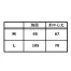 862102 エプロン | アイトス