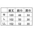 【在庫限定】【在庫限定】[住商モンブラン] レディース予防衣　ノースリーブ 74-321/323