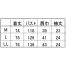 [住商モンブラン] マタニティージャケット 73-1572