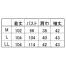 [住商モンブラン] マタニティーワンピース 7分袖 73-011 【在庫限定】