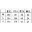 [住商モンブラン] マタニティーワンピース 7分袖 73-021/023/025 【在庫限定】