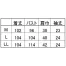 [住商モンブラン] マタニティーワンピース　半袖 73-022/024/026