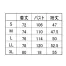 [住商モンブラン] メンズスクラブ半袖 72-1270/1271/1273/1274/1278
