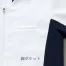 [アイトス] メンズジャケット 862009 【在庫限定】