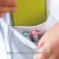 [アイトス] レディースジャケット 861700 【在庫限定】